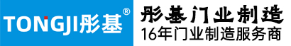 東莞彤基門業制造有限公司